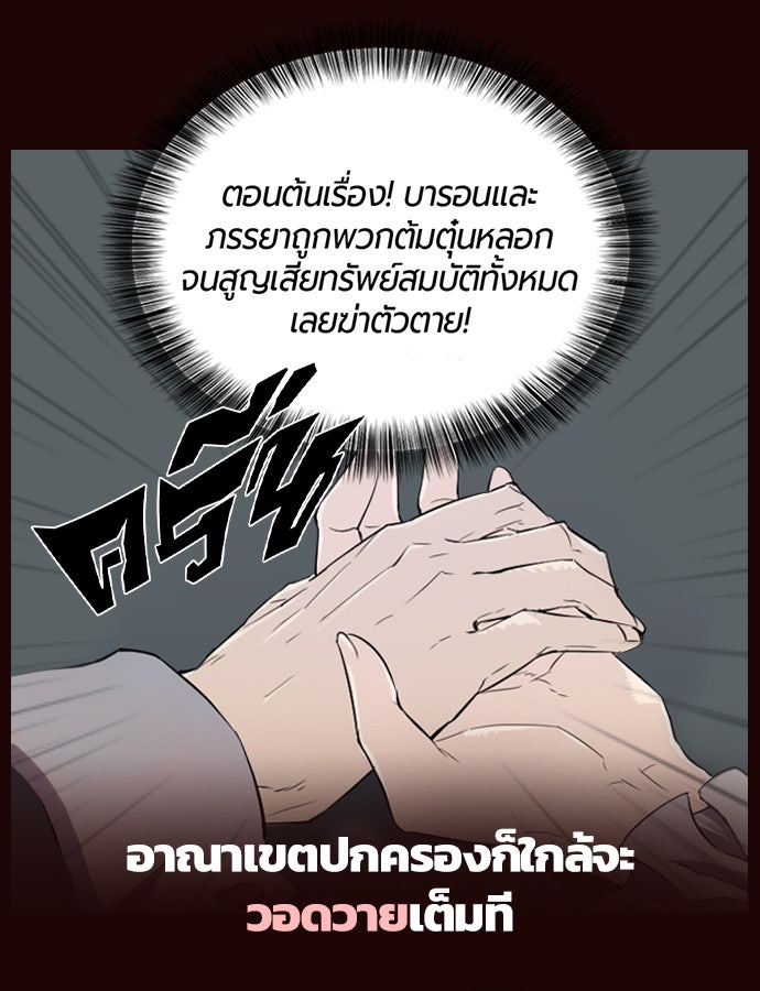แฮปปี้ควอกก้า - หน้า 4