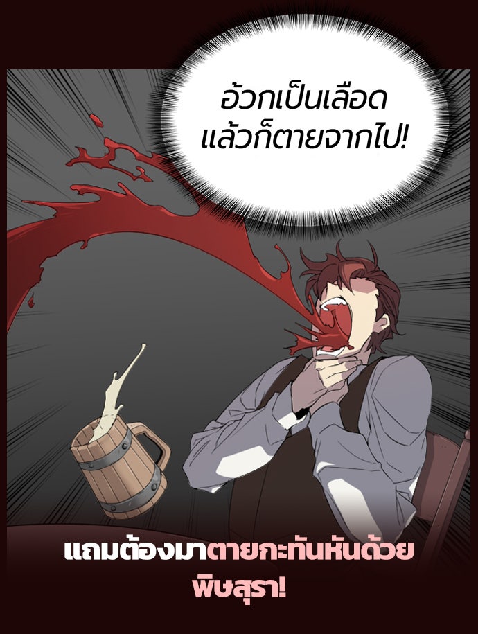 แฮปปี้ควอกก้า - หน้า 5