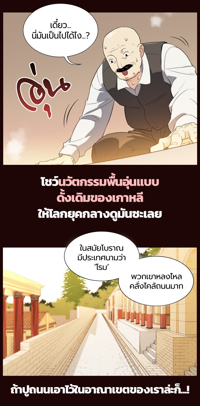 แฮปปี้ควอกก้า - หน้า 7