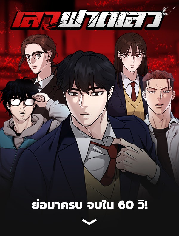 แฮปปี้ควอกก้า - หน้า 2