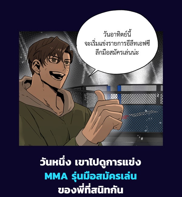 แฮปปี้ควอกก้า - หน้า 3