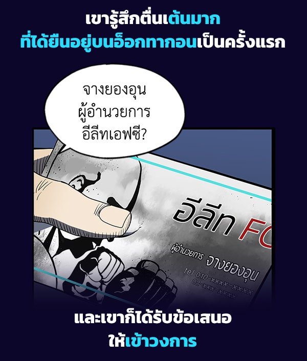 แฮปปี้ควอกก้า - หน้า 7