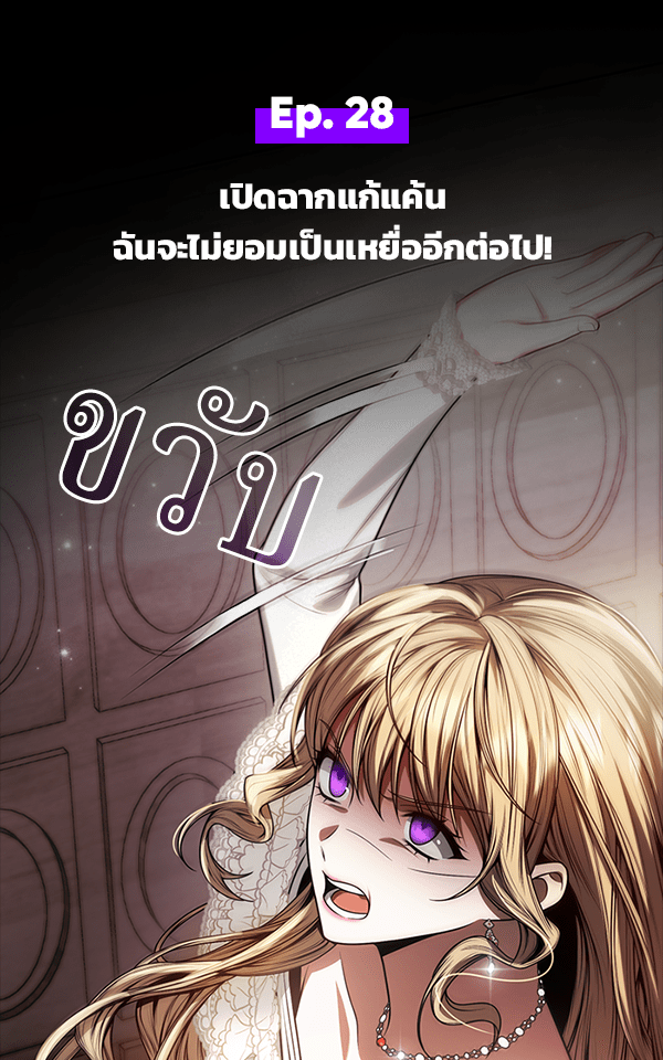 แฮปปี้ควอกก้า - หน้า 2
