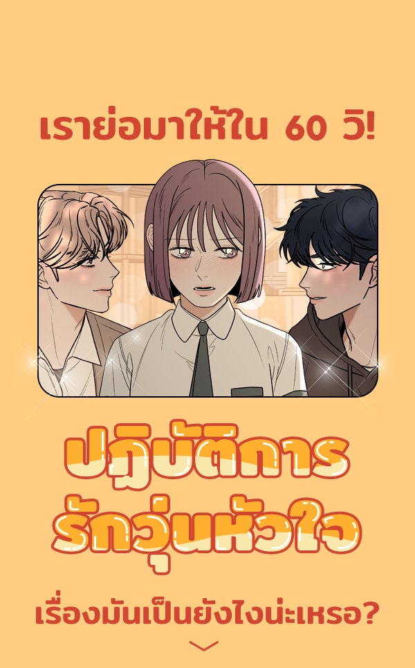 แฮปปี้ควอกก้า - หน้า 1