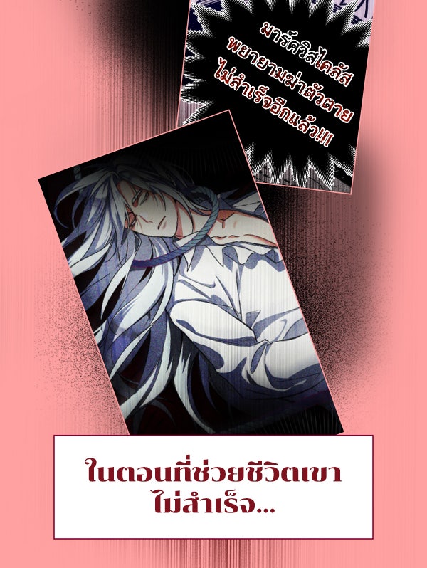 แฮปปี้ควอกก้า - หน้า 5
