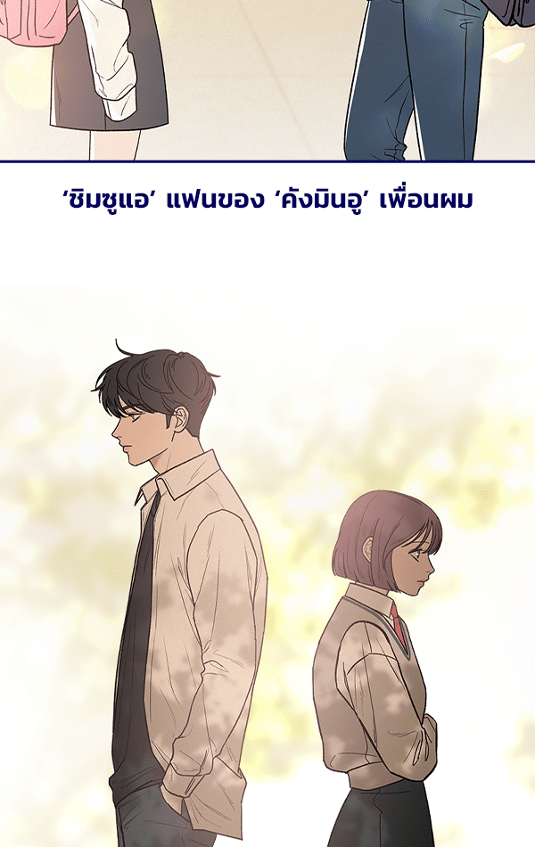 แฮปปี้ควอกก้า - หน้า 3