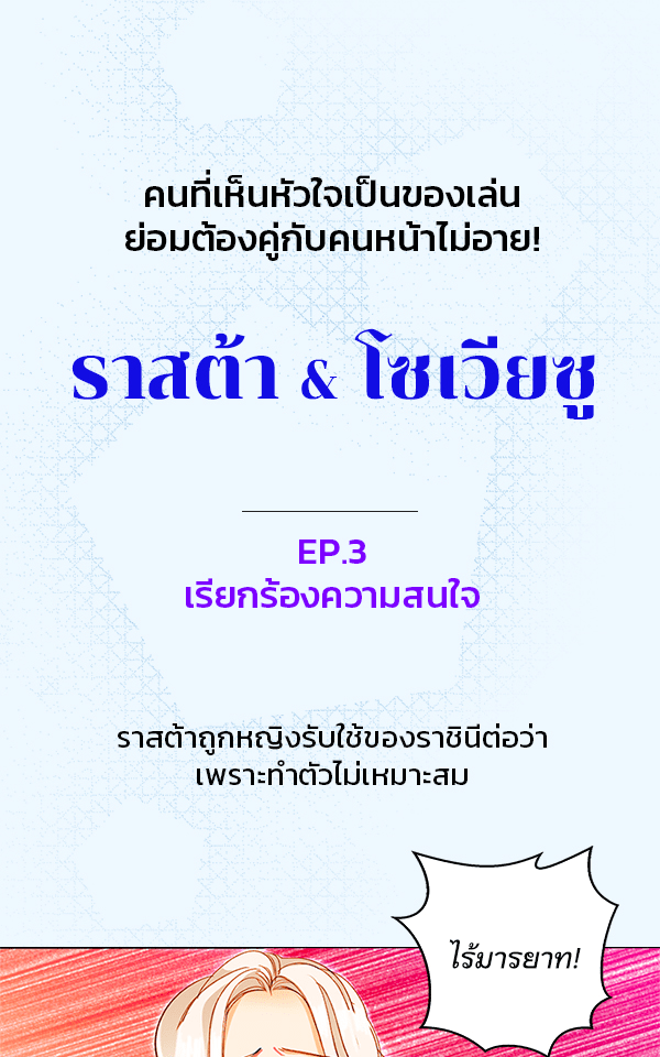แฮปปี้ควอกก้า - หน้า 1
