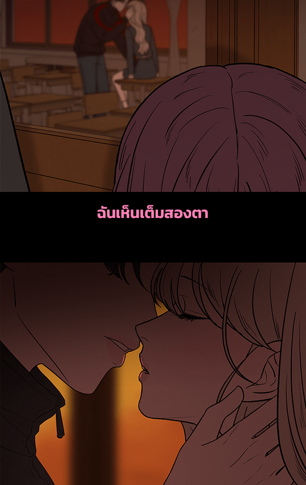 แฮปปี้ควอกก้า - หน้า 22