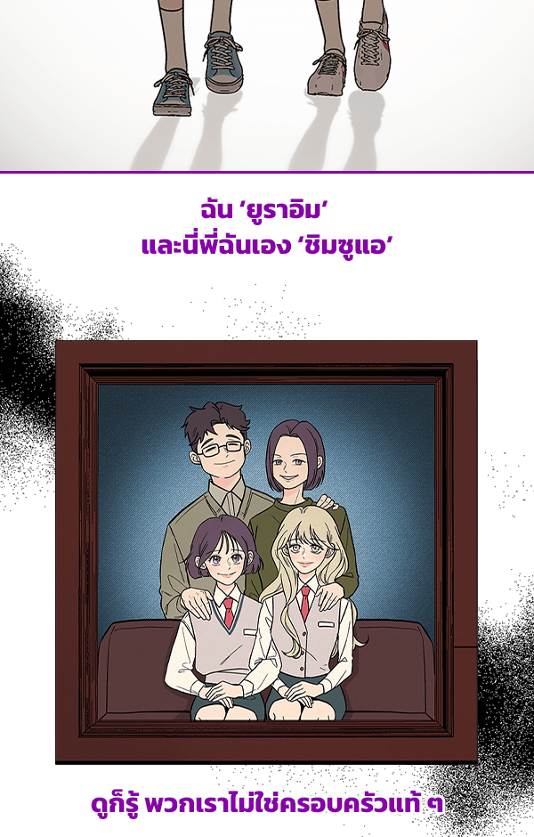 แฮปปี้ควอกก้า - หน้า 3