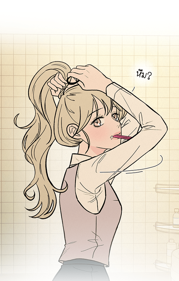 แฮปปี้ควอกก้า - หน้า 5