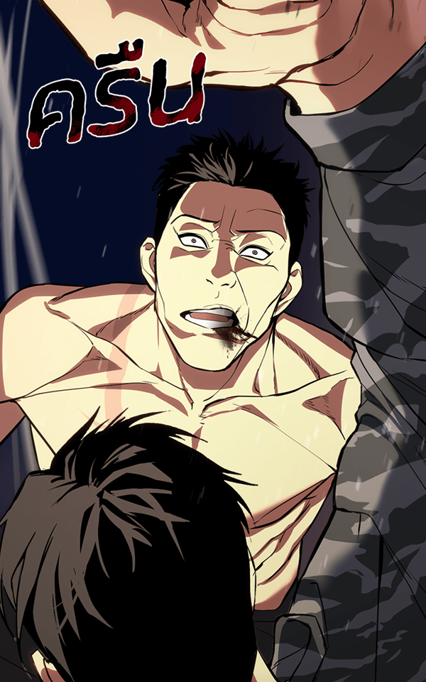 แฮปปี้ควอกก้า - หน้า 5