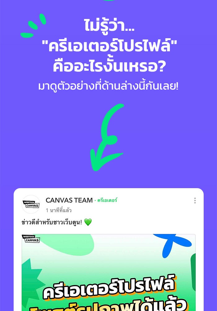 แฮปปี้ควอกก้า - หน้า 3