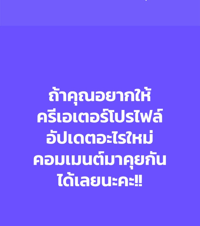 แฮปปี้ควอกก้า - หน้า 32