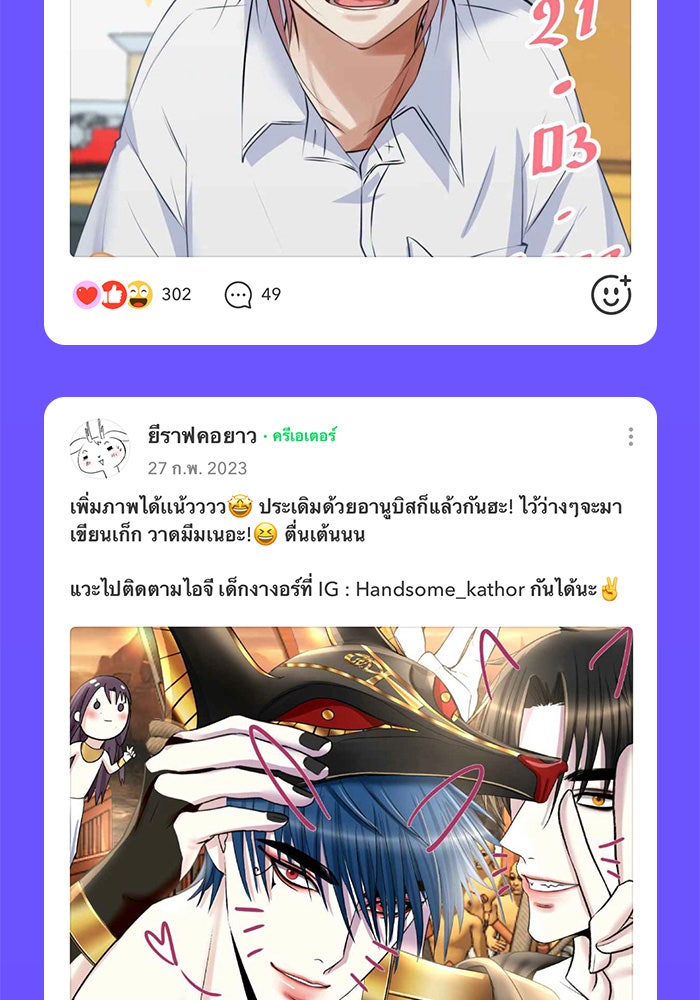 แฮปปี้ควอกก้า - หน้า 5