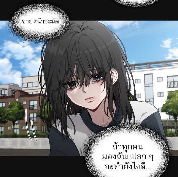 แฮปปี้ควอกก้า - หน้า 4