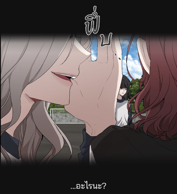 แฮปปี้ควอกก้า - หน้า 7