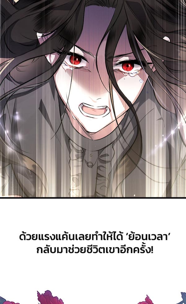 แฮปปี้ควอกก้า - หน้า 5