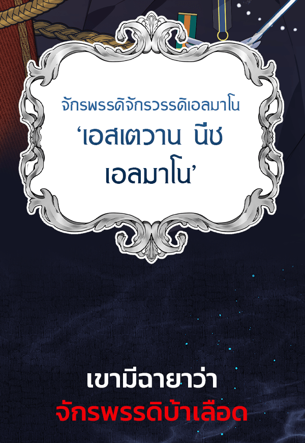 แฮปปี้ควอกก้า - หน้า 6