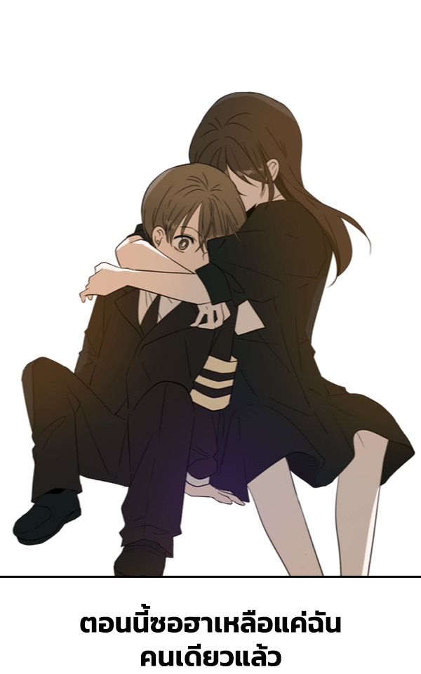 แฮปปี้ควอกก้า - หน้า 7