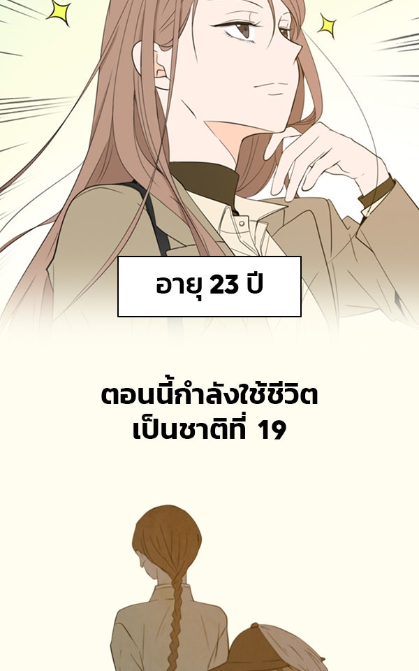 แฮปปี้ควอกก้า - หน้า 2