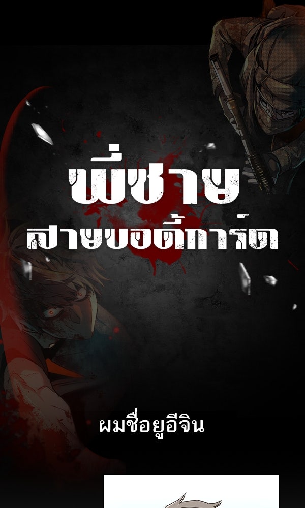 แฮปปี้ควอกก้า - หน้า 1