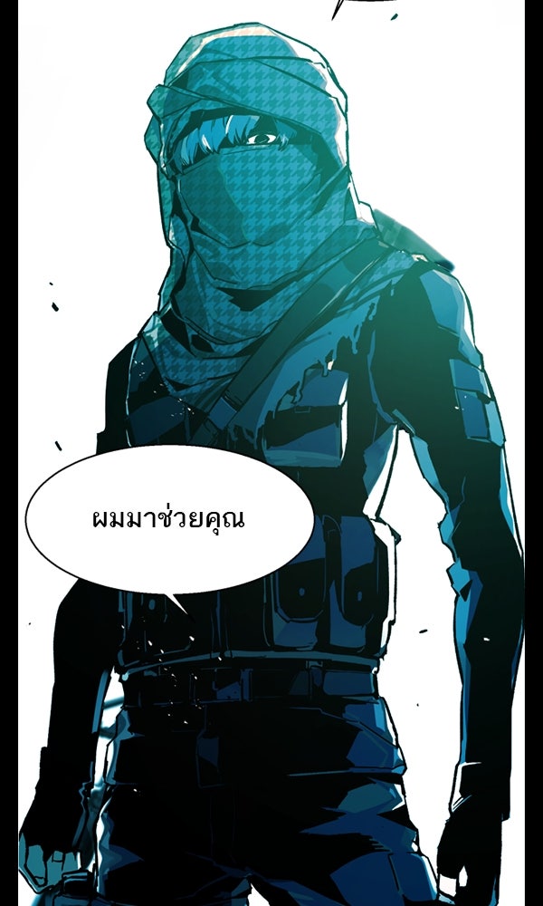แฮปปี้ควอกก้า - หน้า 3