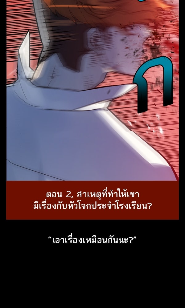แฮปปี้ควอกก้า - หน้า 7