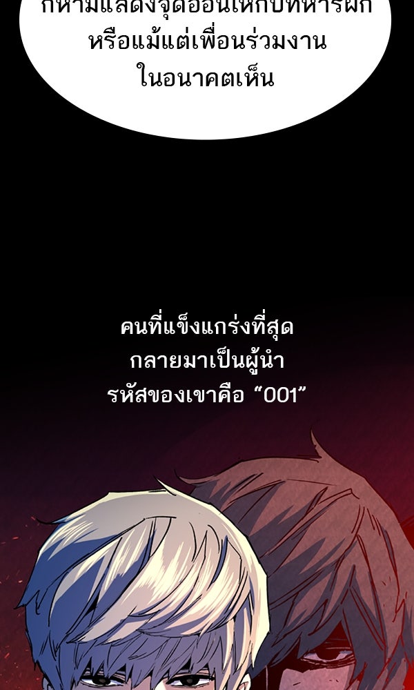แฮปปี้ควอกก้า - หน้า 4