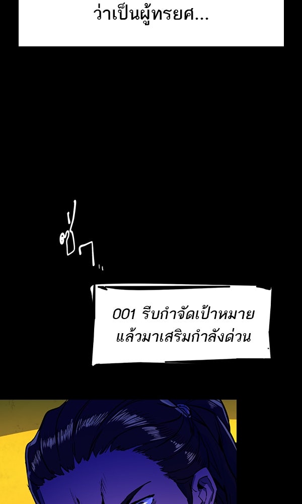 แฮปปี้ควอกก้า - หน้า 6