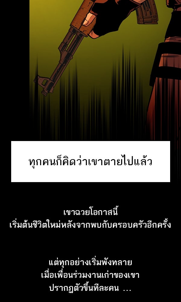 แฮปปี้ควอกก้า - หน้า 8
