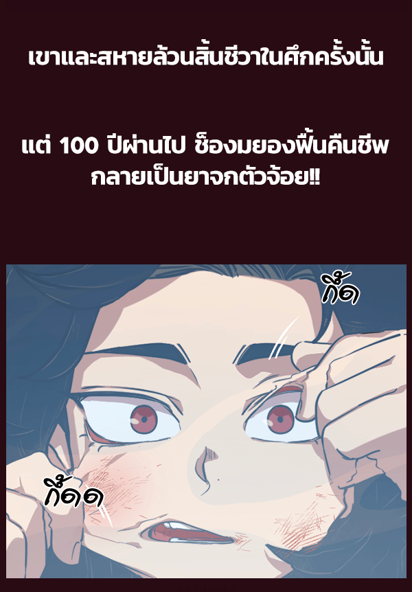 แฮปปี้ควอกก้า - หน้า 5