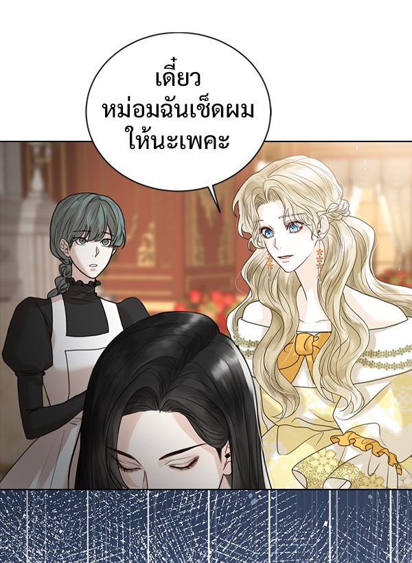 แฮปปี้ควอกก้า - หน้า 10