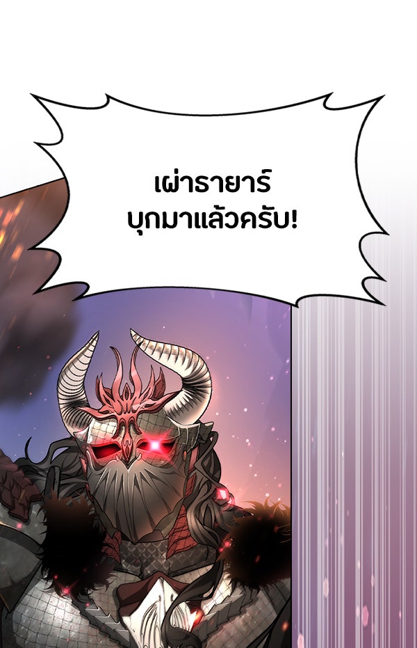 แฮปปี้ควอกก้า - หน้า 10