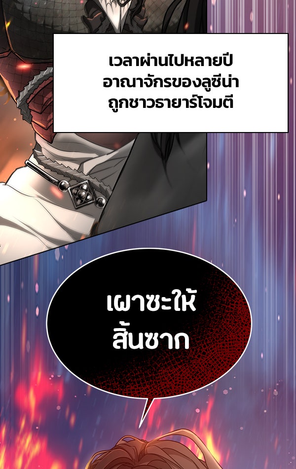 แฮปปี้ควอกก้า - หน้า 11