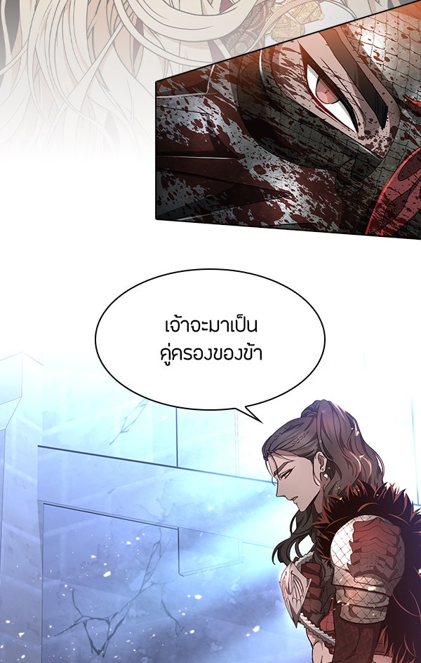 แฮปปี้ควอกก้า - หน้า 16