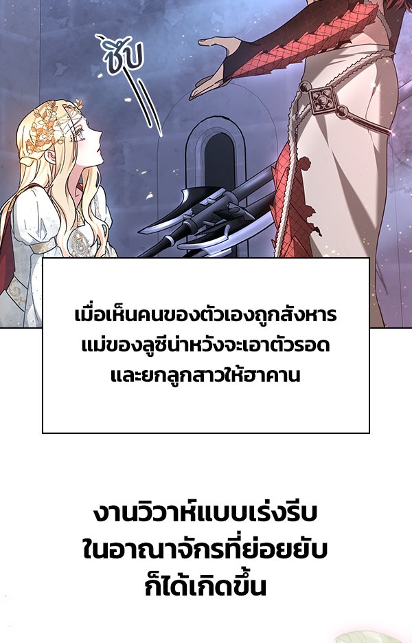 แฮปปี้ควอกก้า - หน้า 17