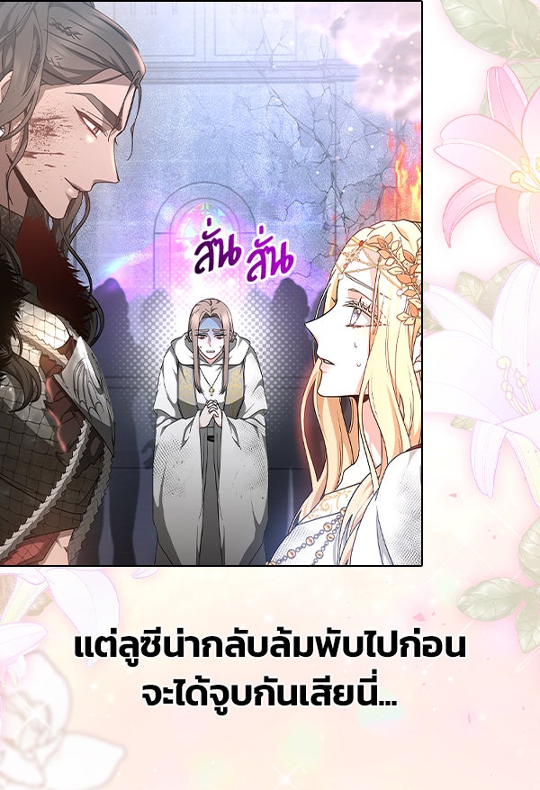 แฮปปี้ควอกก้า - หน้า 18