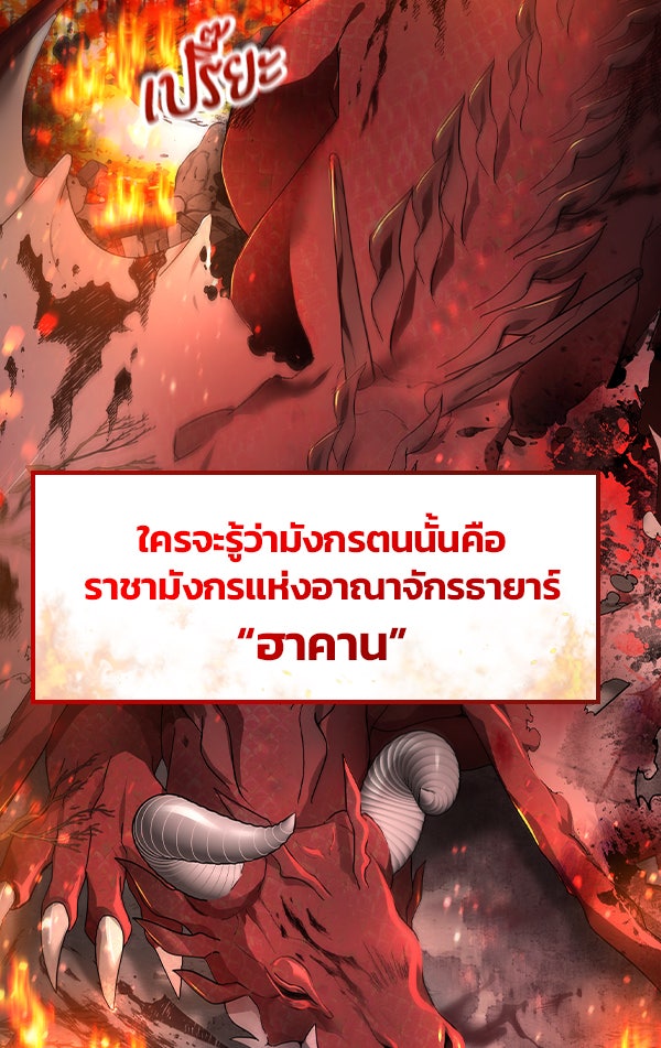 แฮปปี้ควอกก้า - หน้า 5