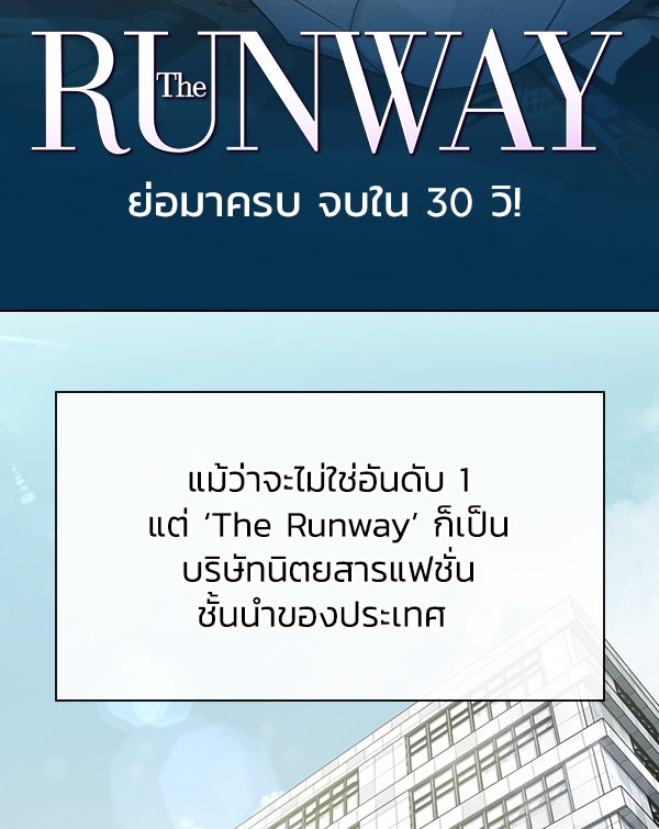 แฮปปี้ควอกก้า - หน้า 2