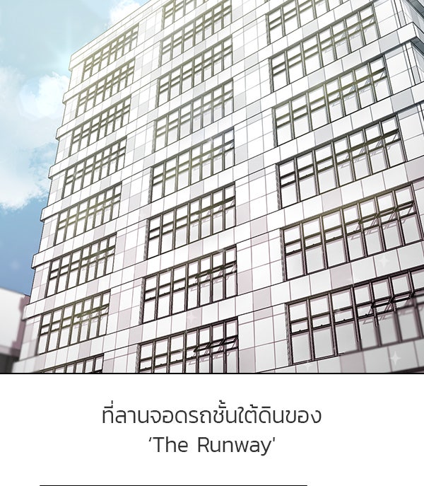 แฮปปี้ควอกก้า - หน้า 3