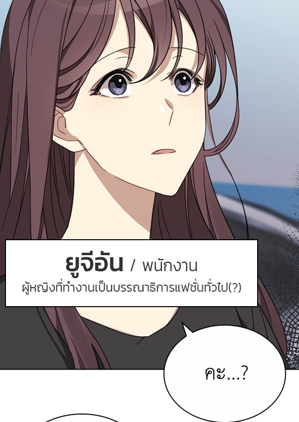 แฮปปี้ควอกก้า - หน้า 7
