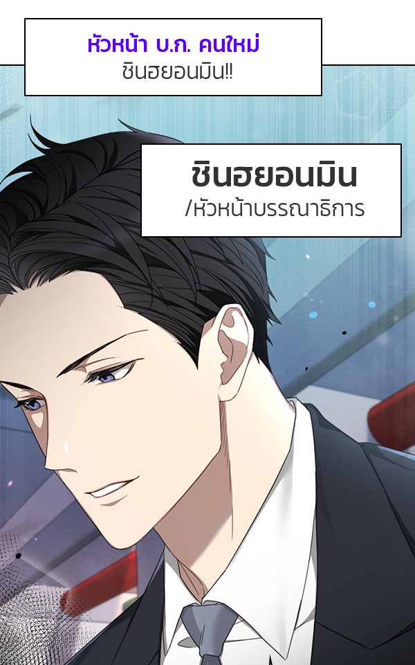 แฮปปี้ควอกก้า - หน้า 9