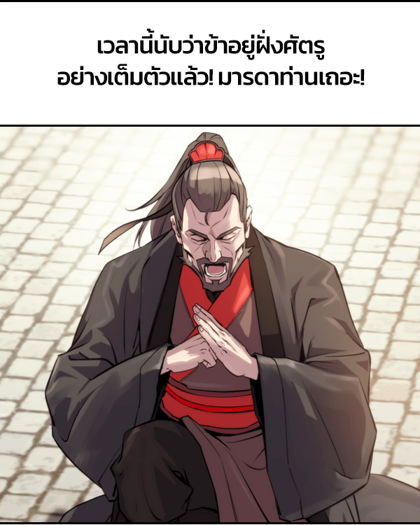 แฮปปี้ควอกก้า - หน้า 9
