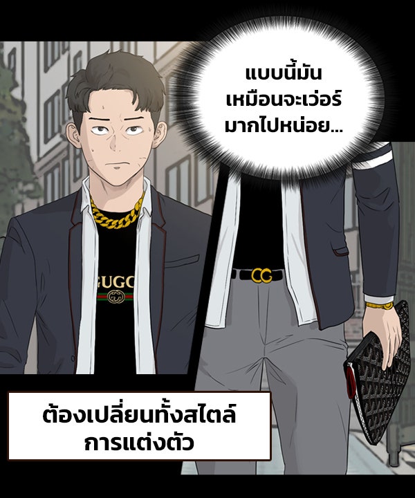 แฮปปี้ควอกก้า - หน้า 8