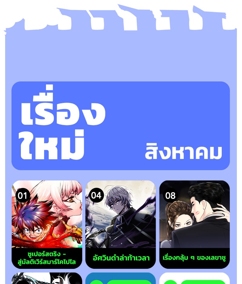 แฮปปี้ควอกก้า - หน้า 1