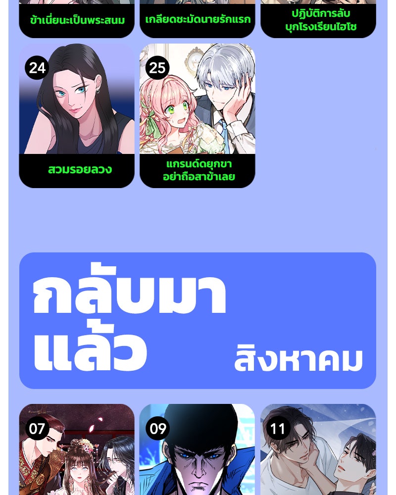 แฮปปี้ควอกก้า - หน้า 4