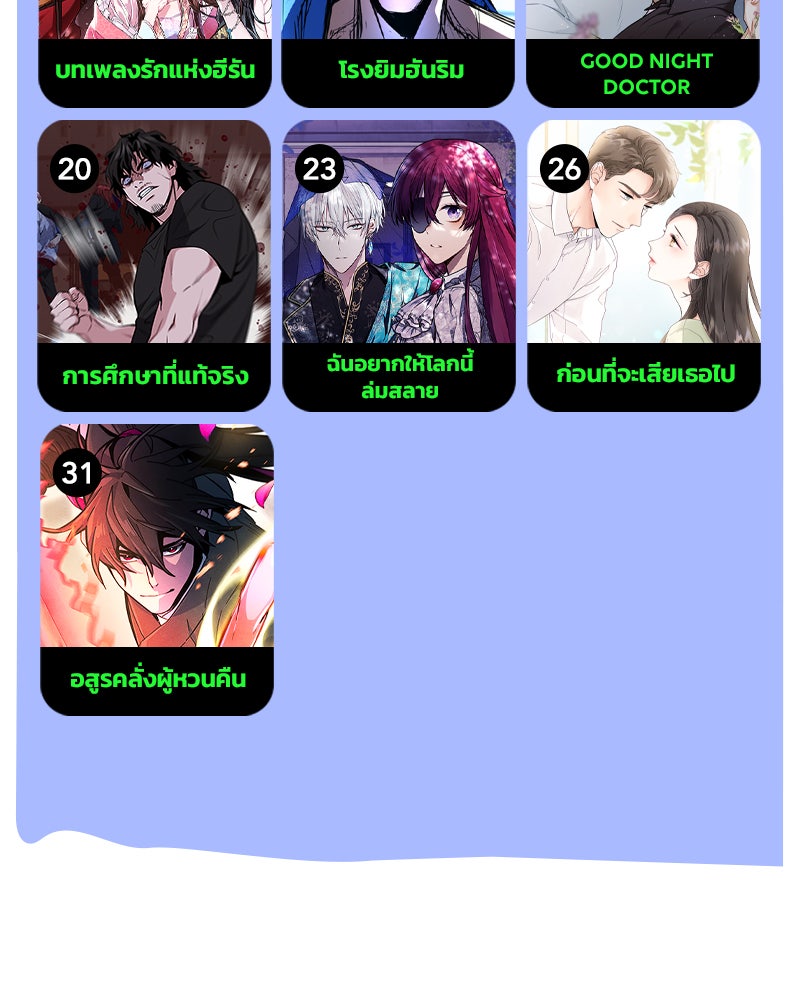 แฮปปี้ควอกก้า - หน้า 5