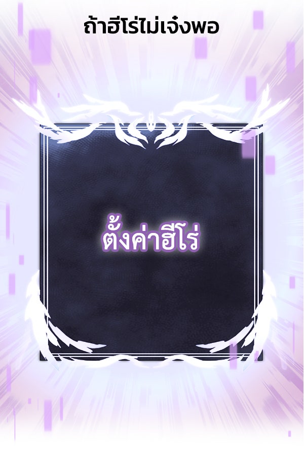 แฮปปี้ควอกก้า - หน้า 4