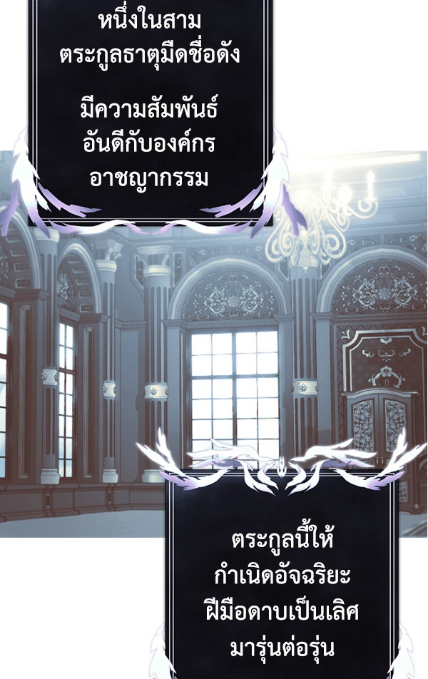 แฮปปี้ควอกก้า - หน้า 7