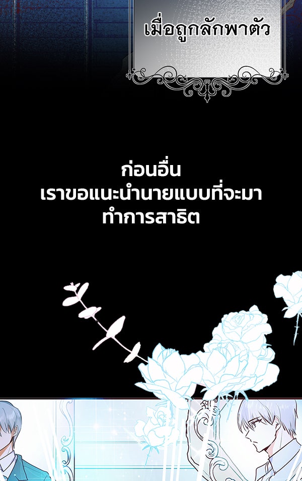 แฮปปี้ควอกก้า - หน้า 3